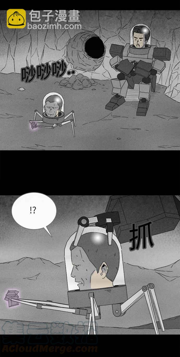 [第276话] Head 39