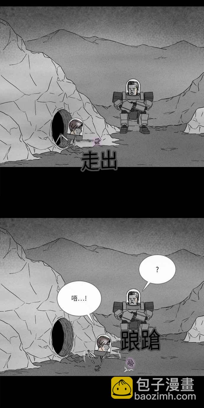 [第277话] Head 411