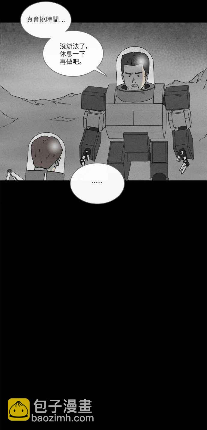 [第277话] Head 413