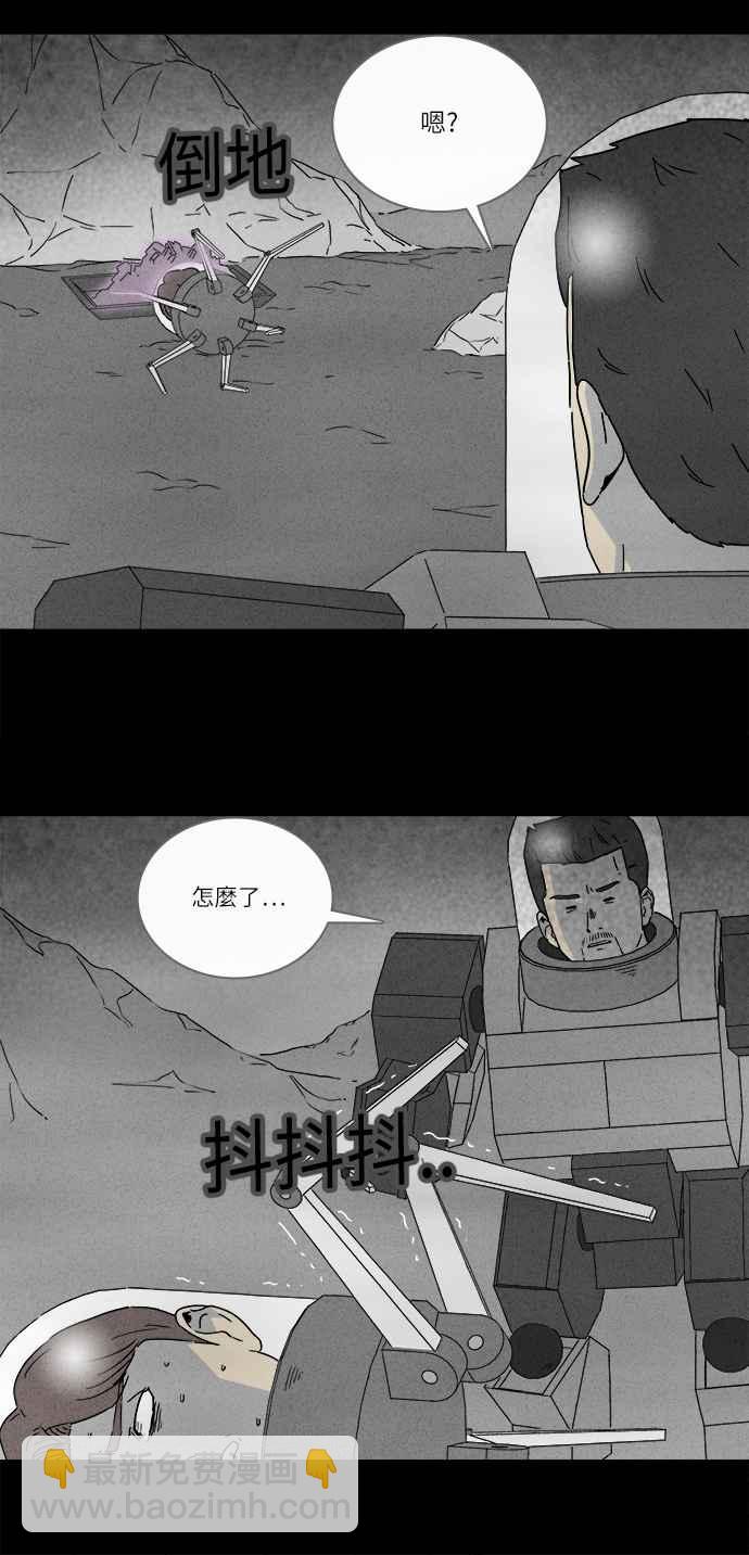 [第277话] Head 416