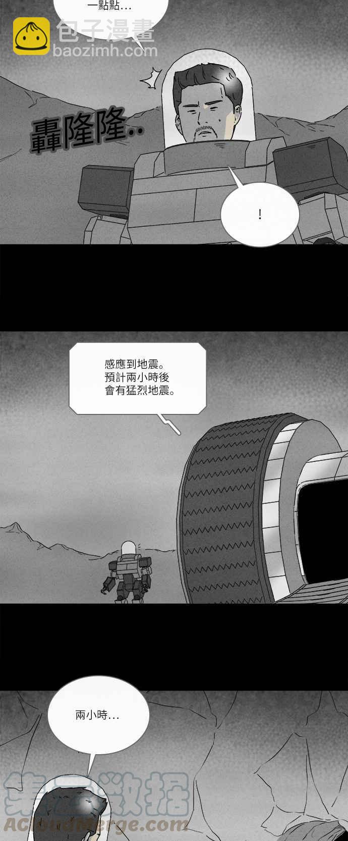 [第277话] Head 418