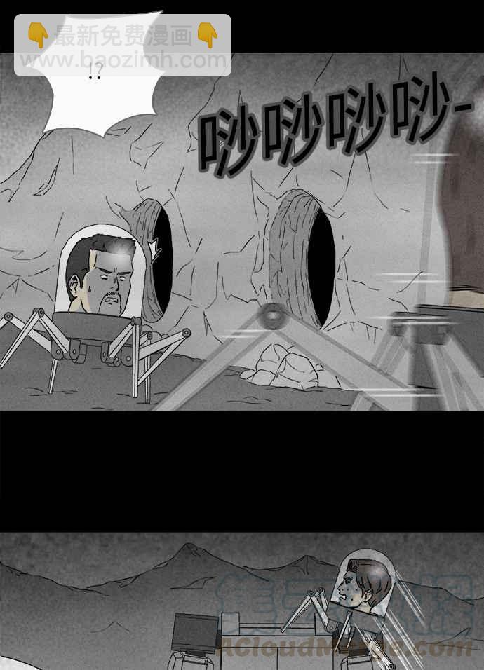 [第277话] Head 421