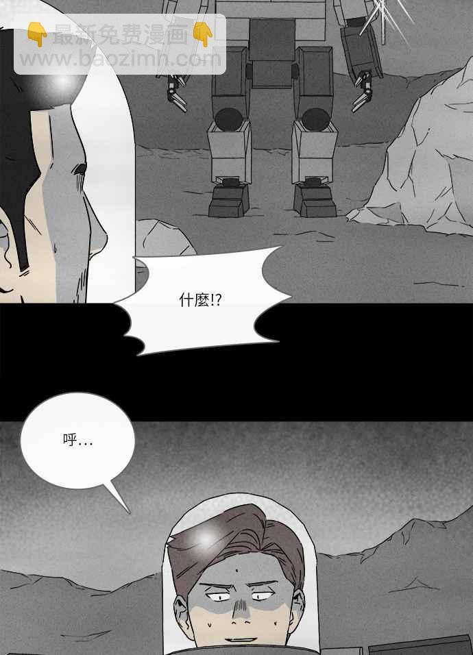 [第277话] Head 422