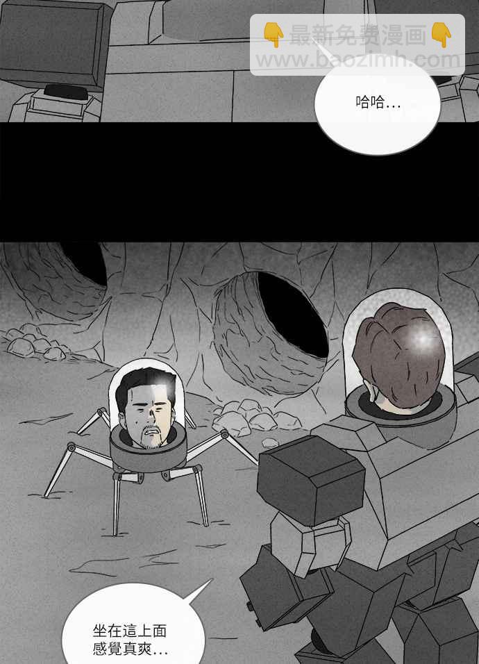 [第277话] Head 423
