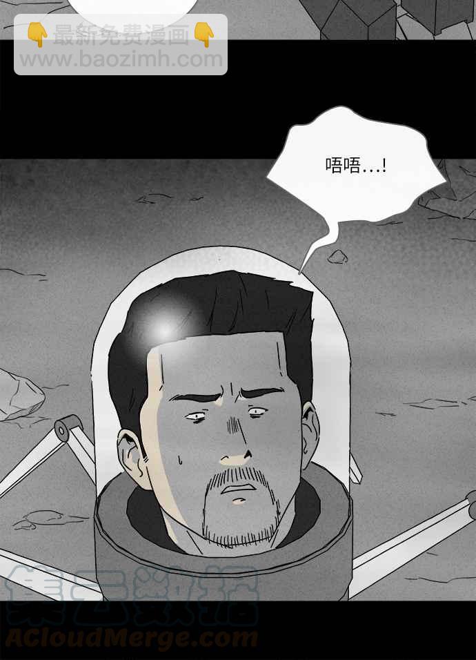 [第277话] Head 424