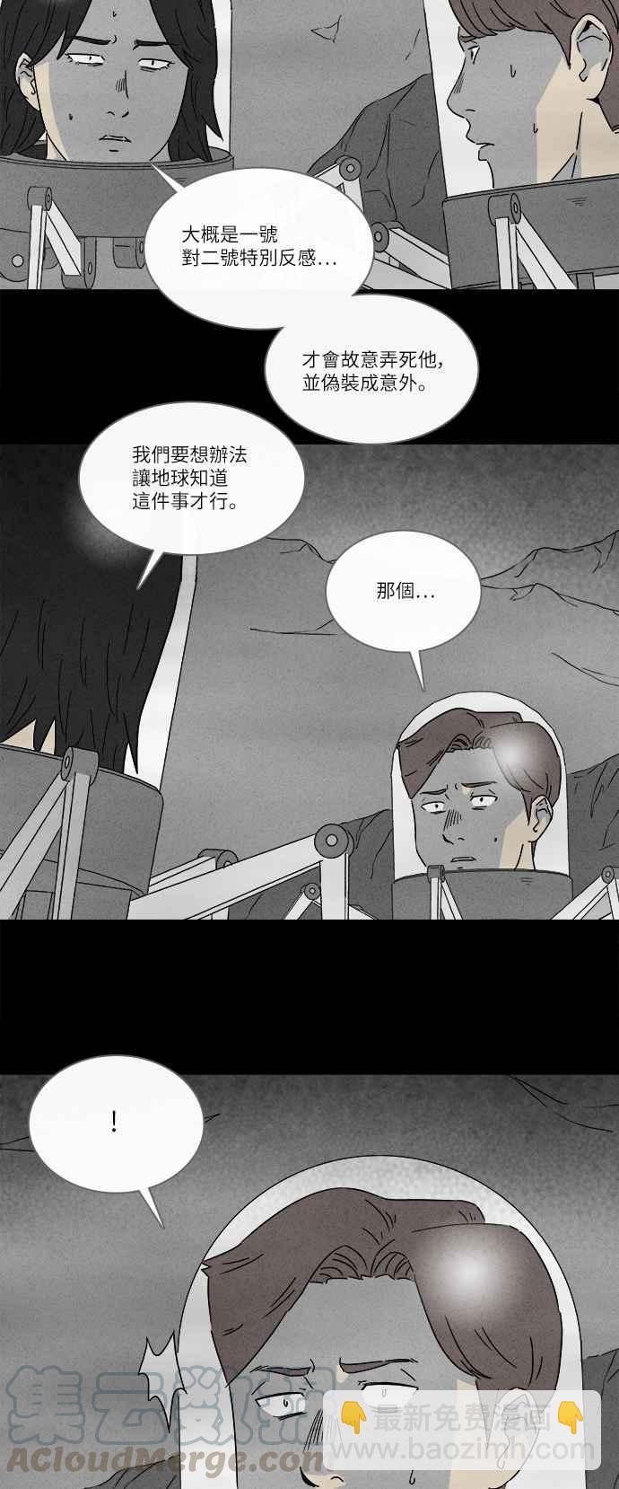 [第277话] Head 46