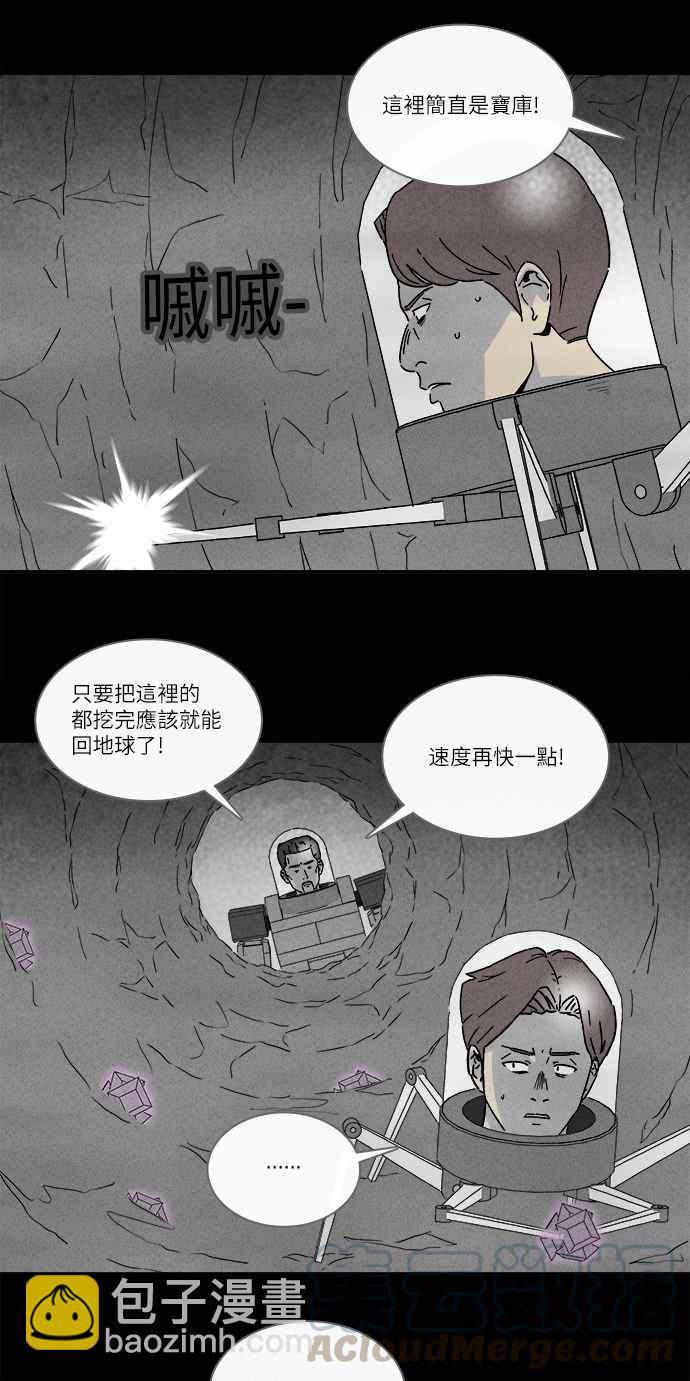 [第277话] Head 49