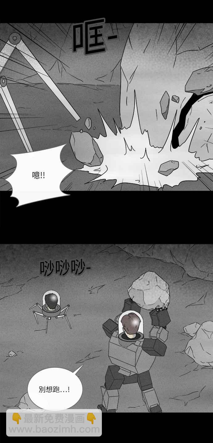 [第278话] Head 51