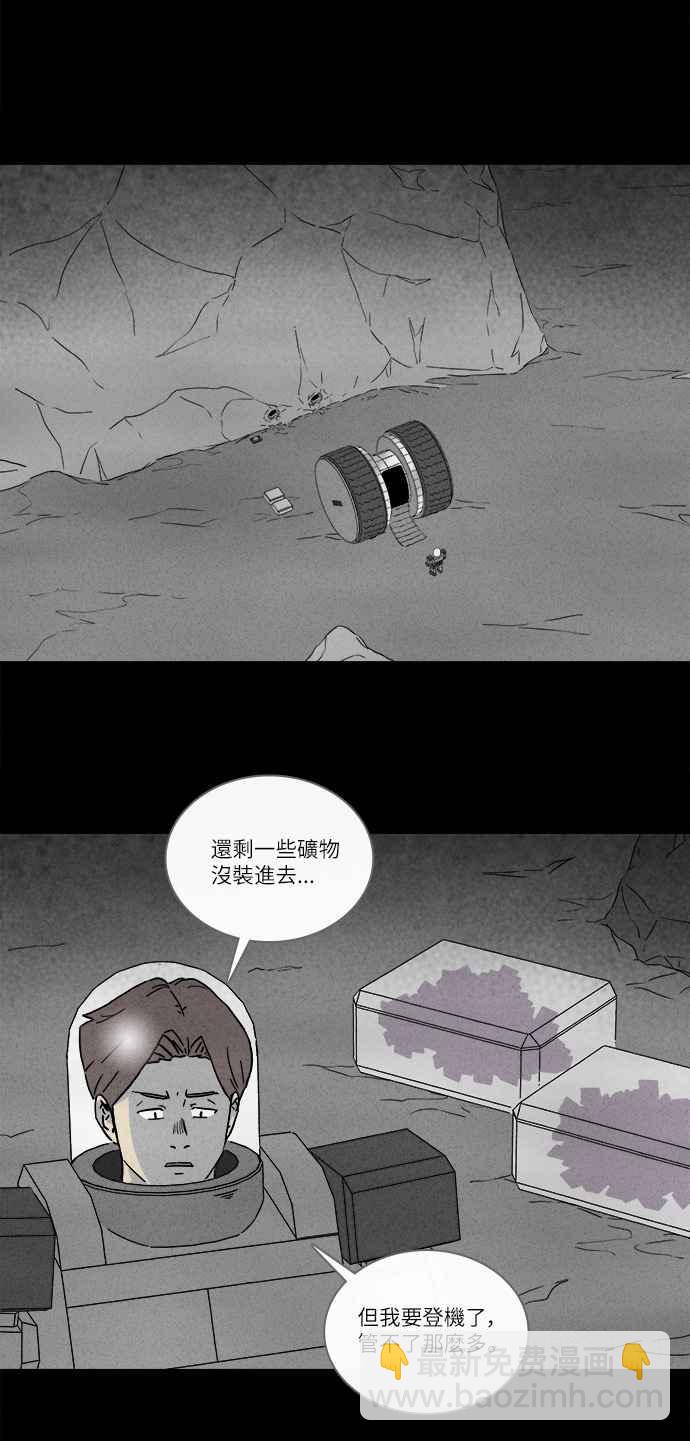 [第278话] Head 511