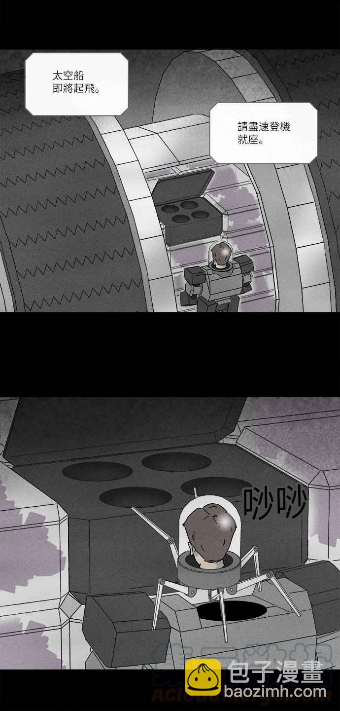 [第278话] Head 512