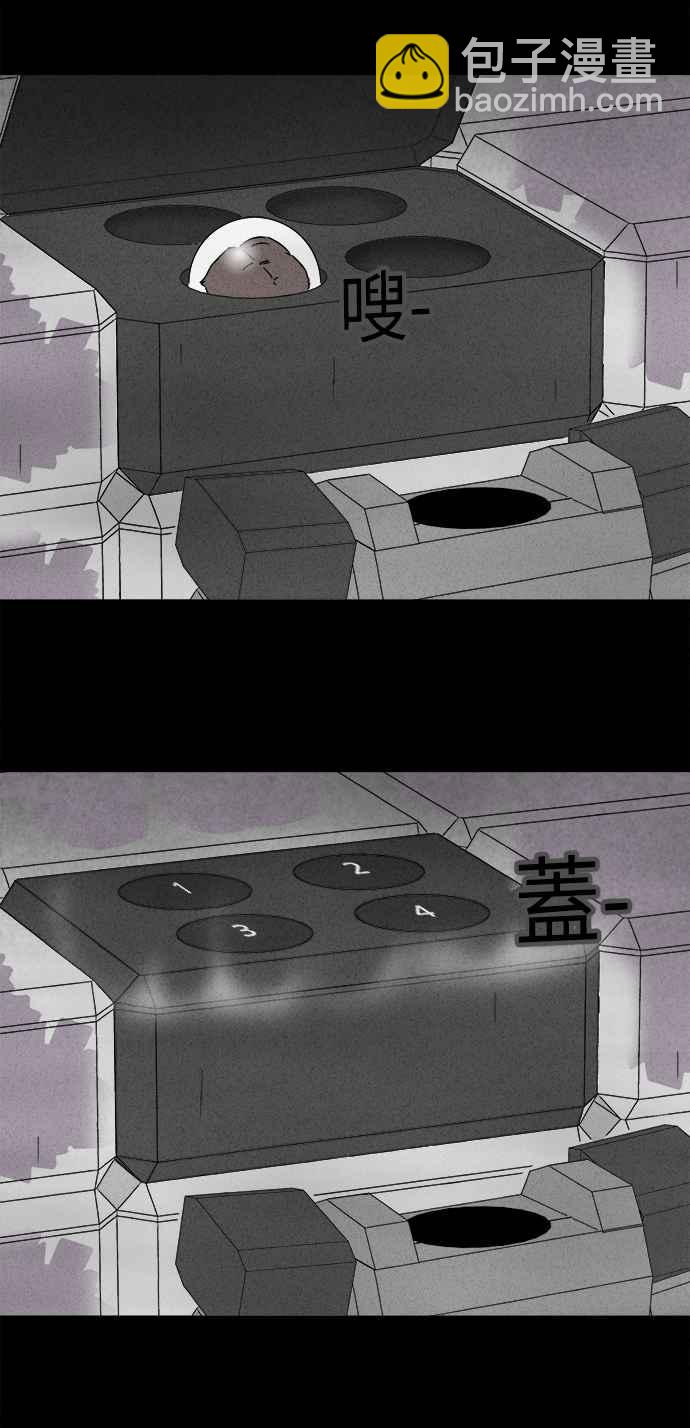 [第278话] Head 513