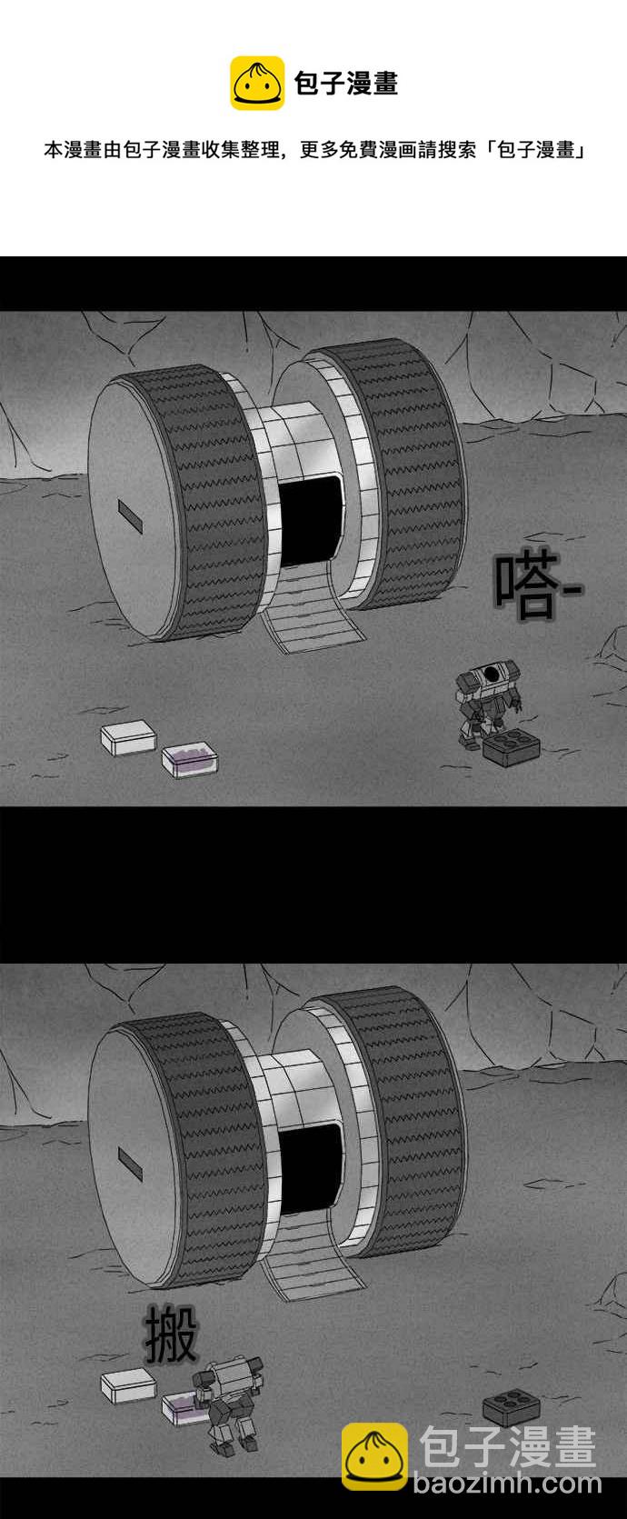 [第278话] Head 516