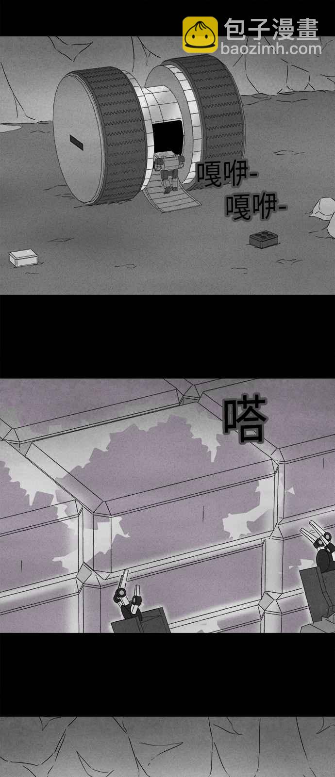 [第278话] Head 517