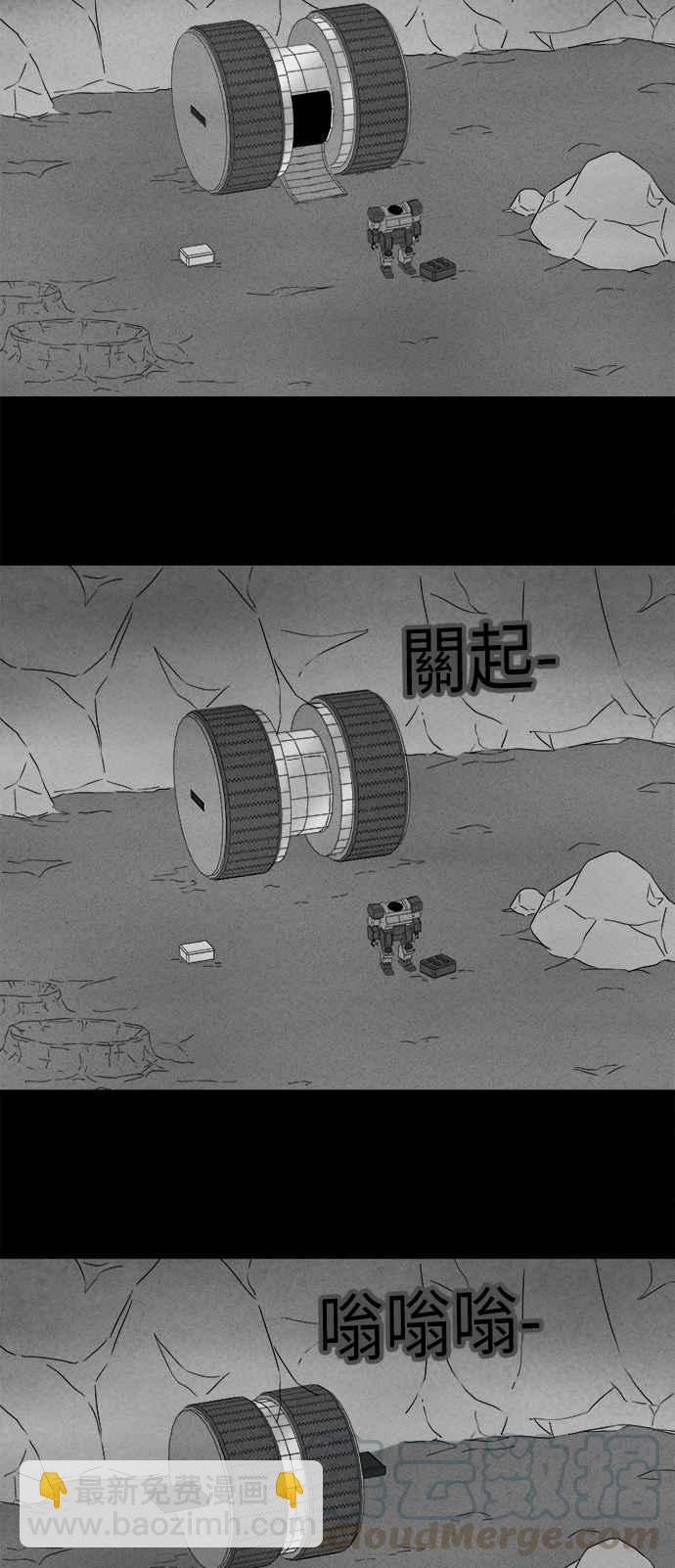 [第278话] Head 518