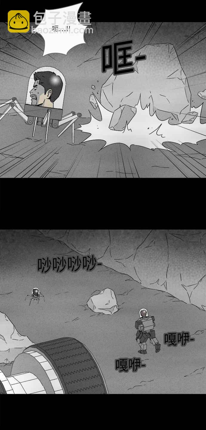 [第278话] Head 52