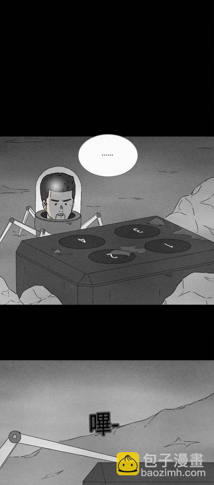 [第278话] Head 523