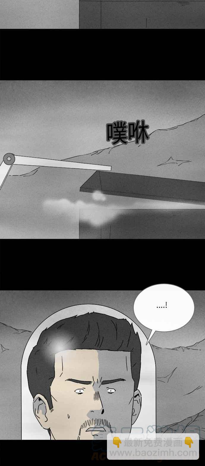 [第278话] Head 524