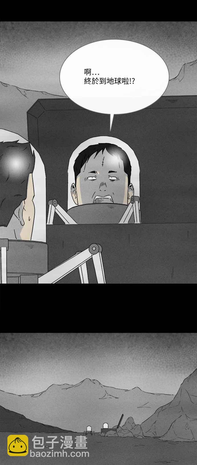 [第278话] Head 525