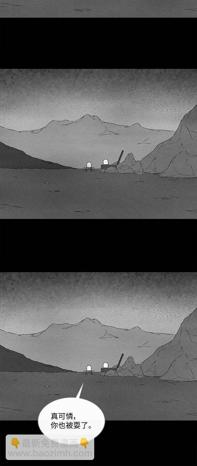 [第278话] Head 526