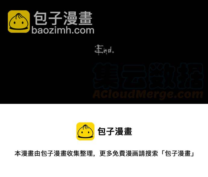 [第278话] Head 527