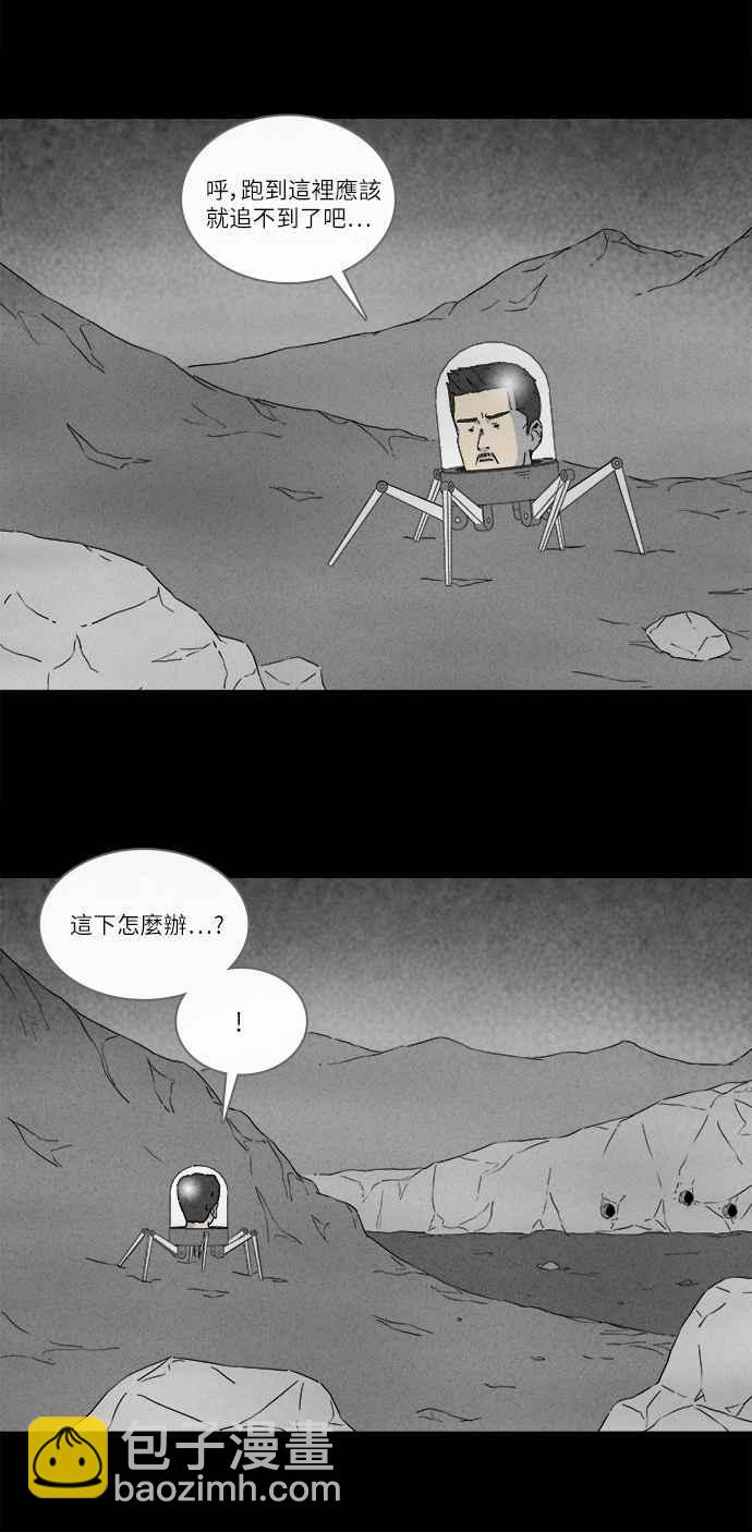 [第278话] Head 57