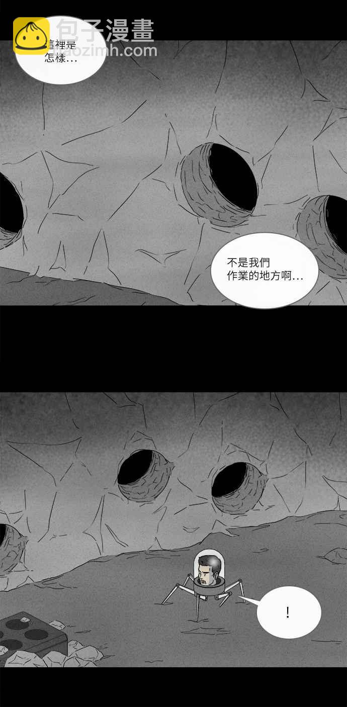 [第278话] Head 58