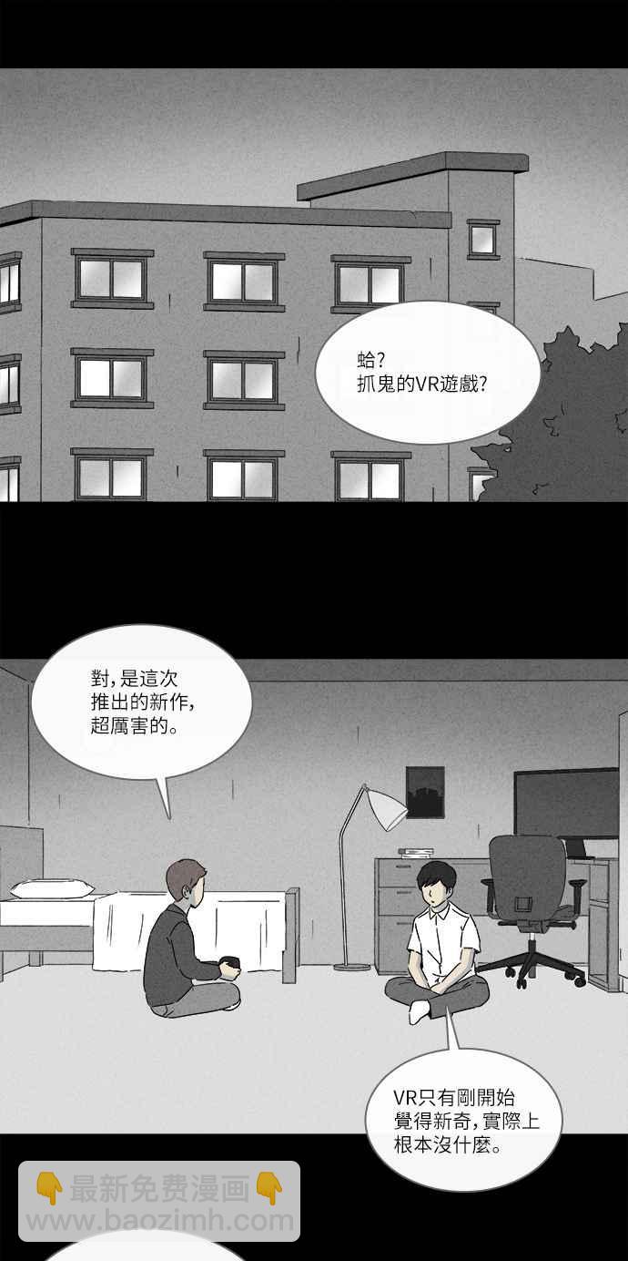 [第279话] VR 11