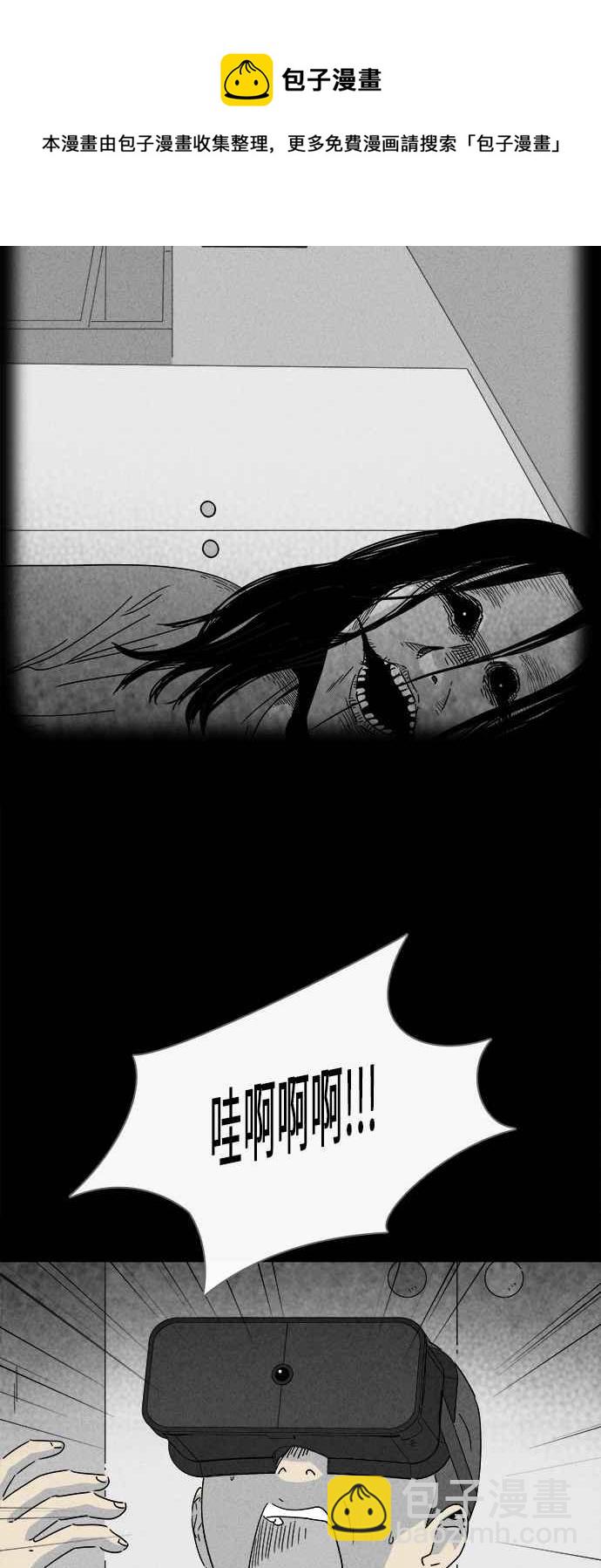 [第279话] VR 110