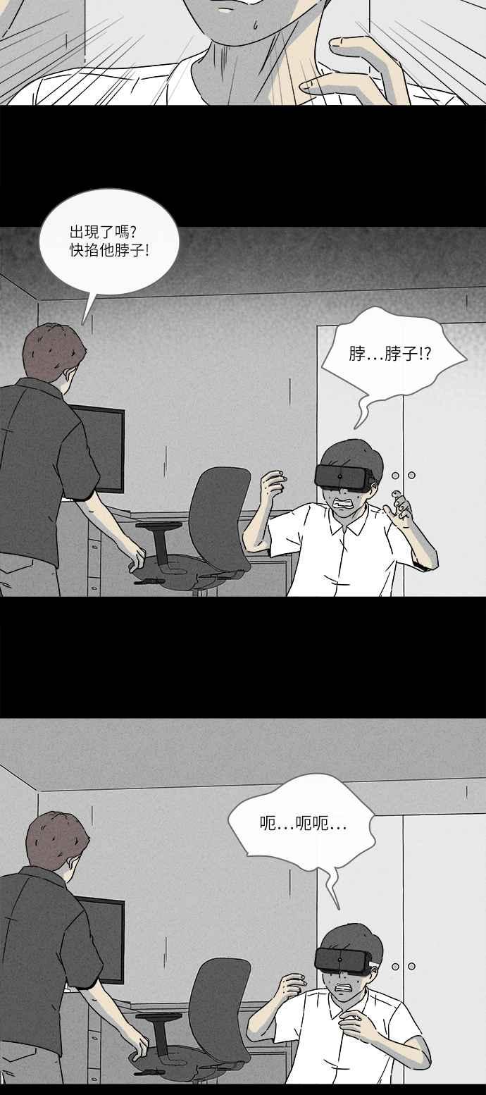 [第279话] VR 111