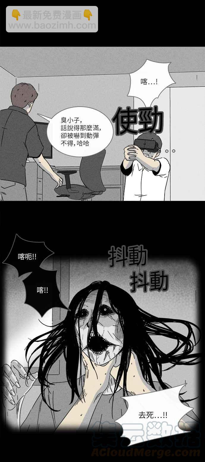 [第279话] VR 112