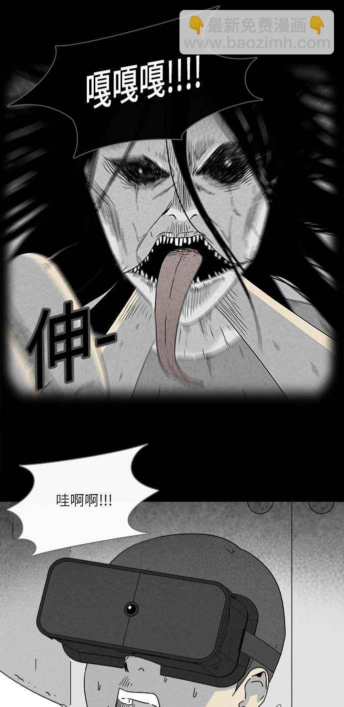 [第279话] VR 113