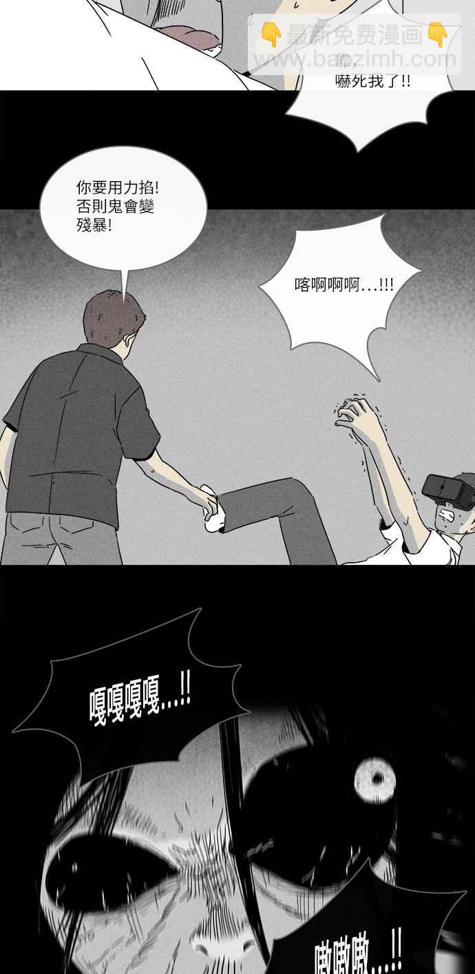 [第279话] VR 114