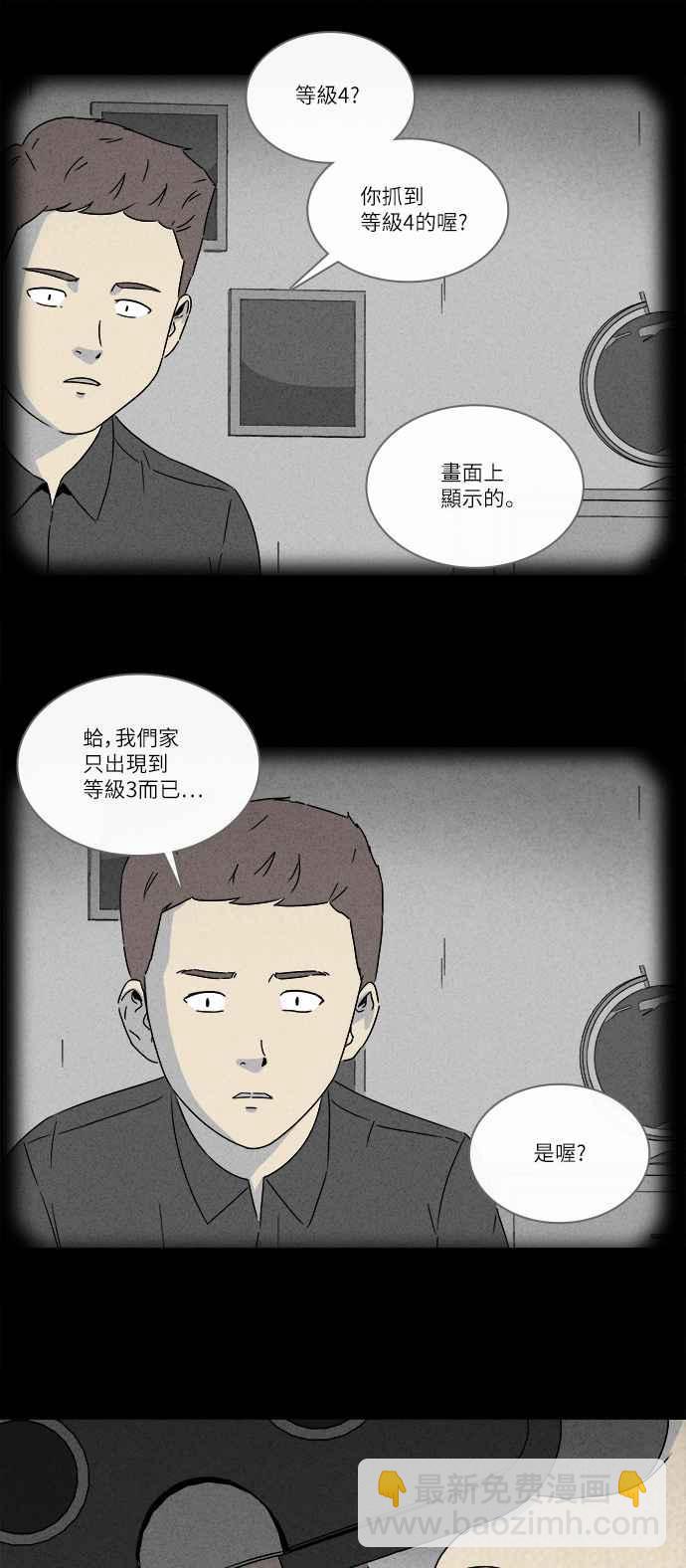 [第279话] VR 117