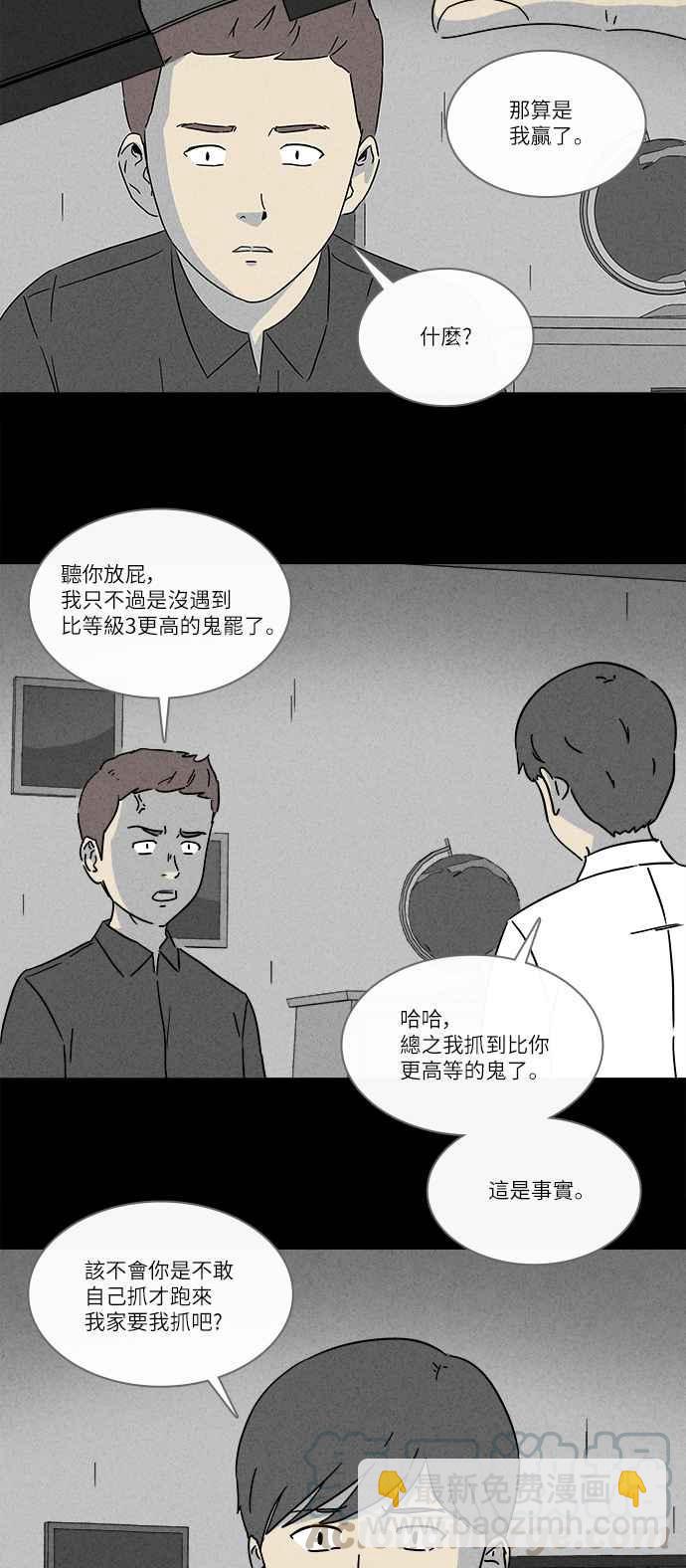 [第279话] VR 118