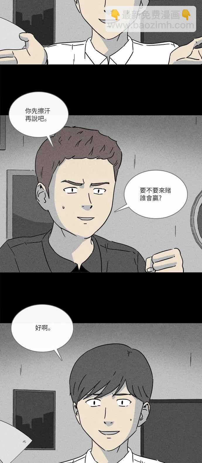 [第279话] VR 119
