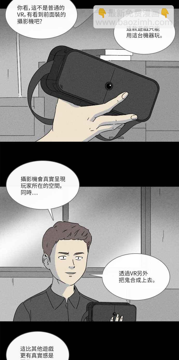 [第279话] VR 12