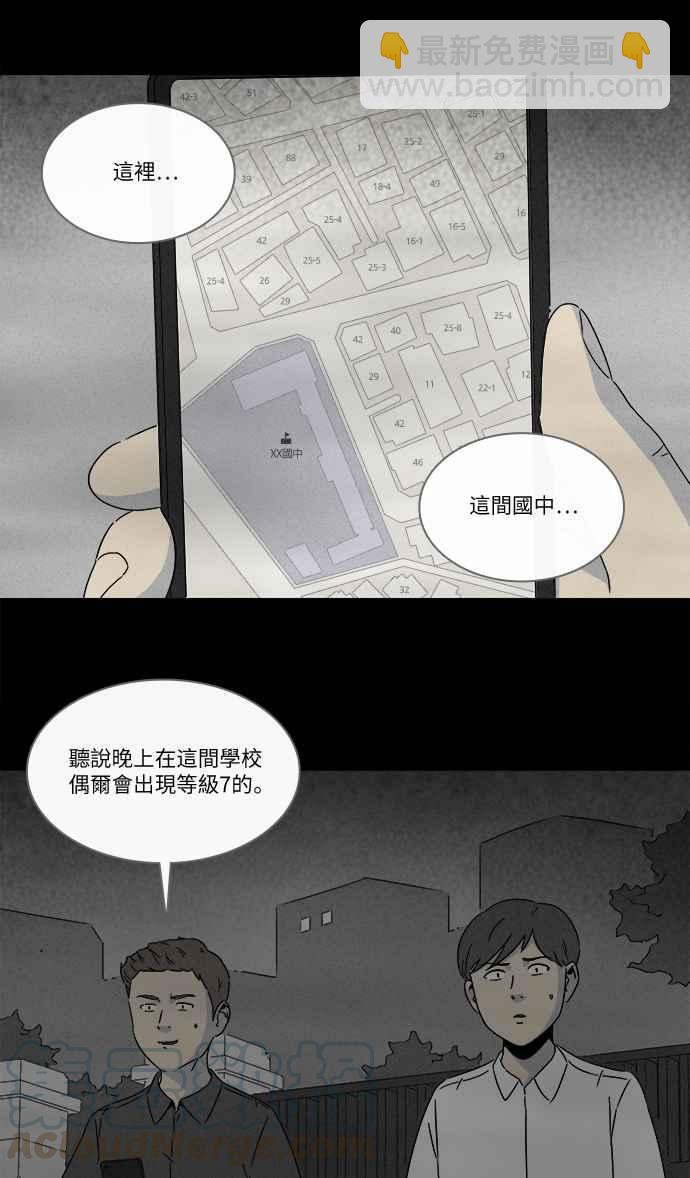 [第279话] VR 121