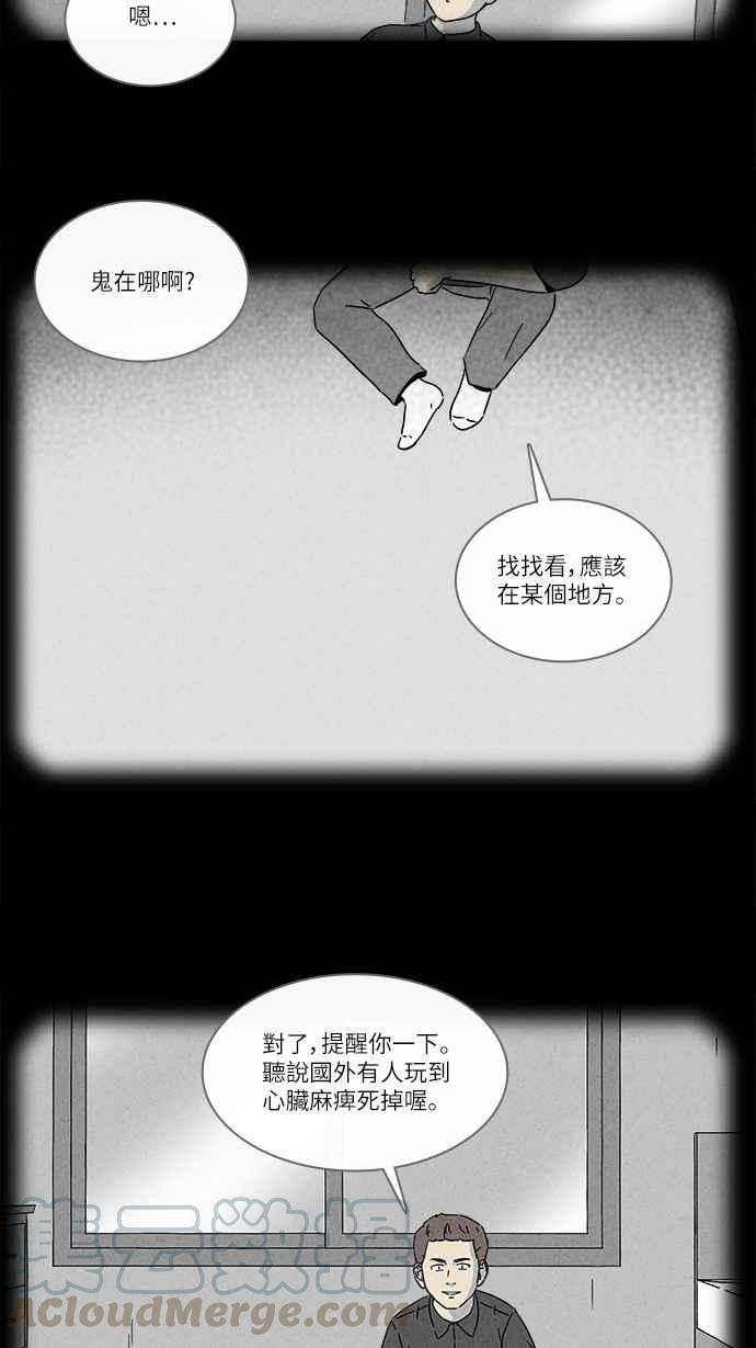 [第279话] VR 16