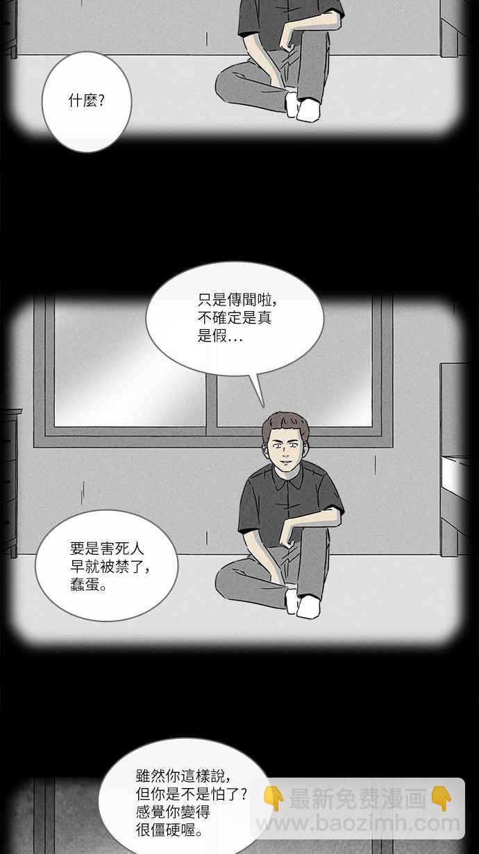 [第279话] VR 17