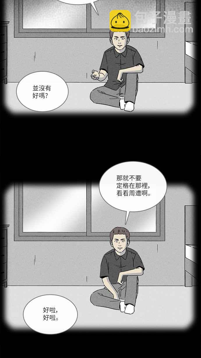 [第279话] VR 18