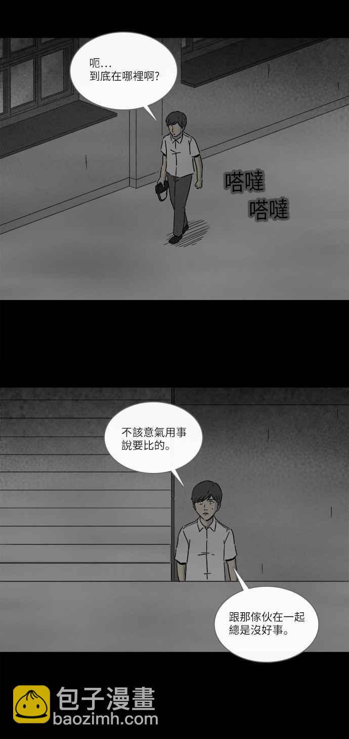 [第280话] VR 21