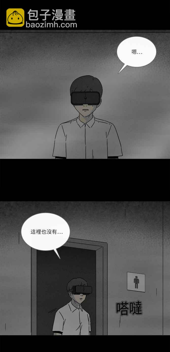 [第280话] VR 211