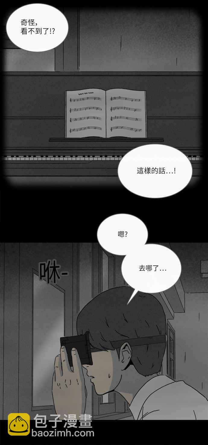 [第280话] VR 216