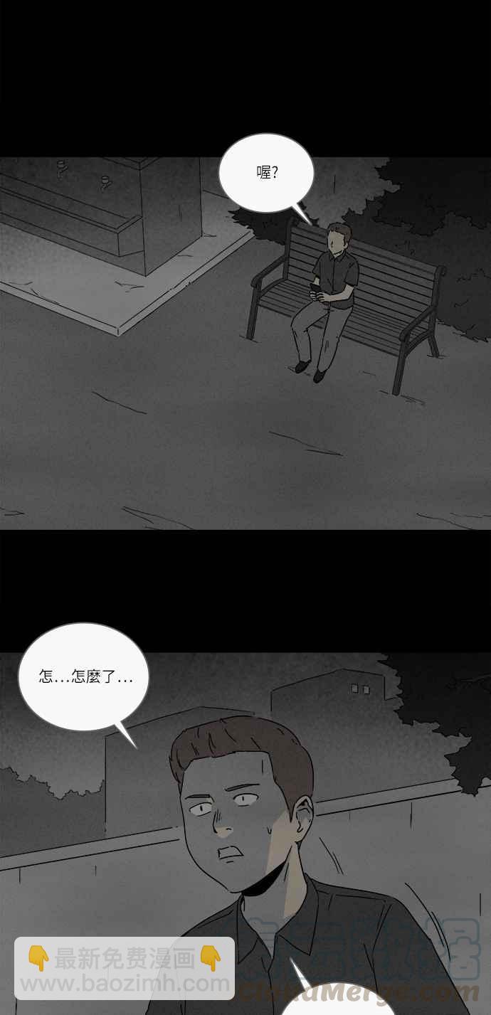 [第280话] VR 218