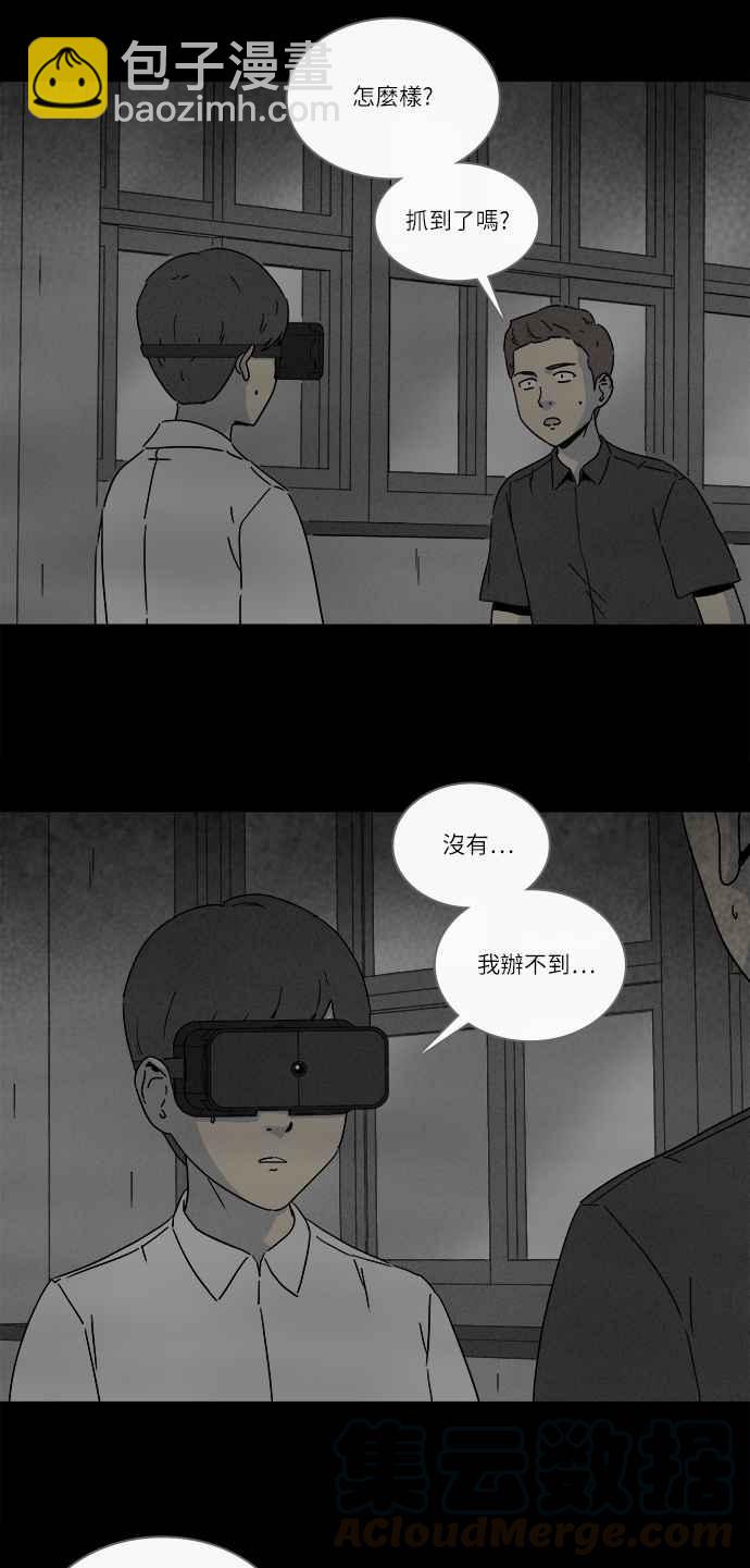 [第280话] VR 221