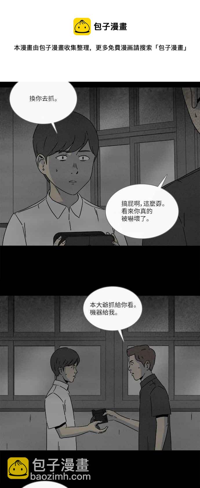 [第280话] VR 222