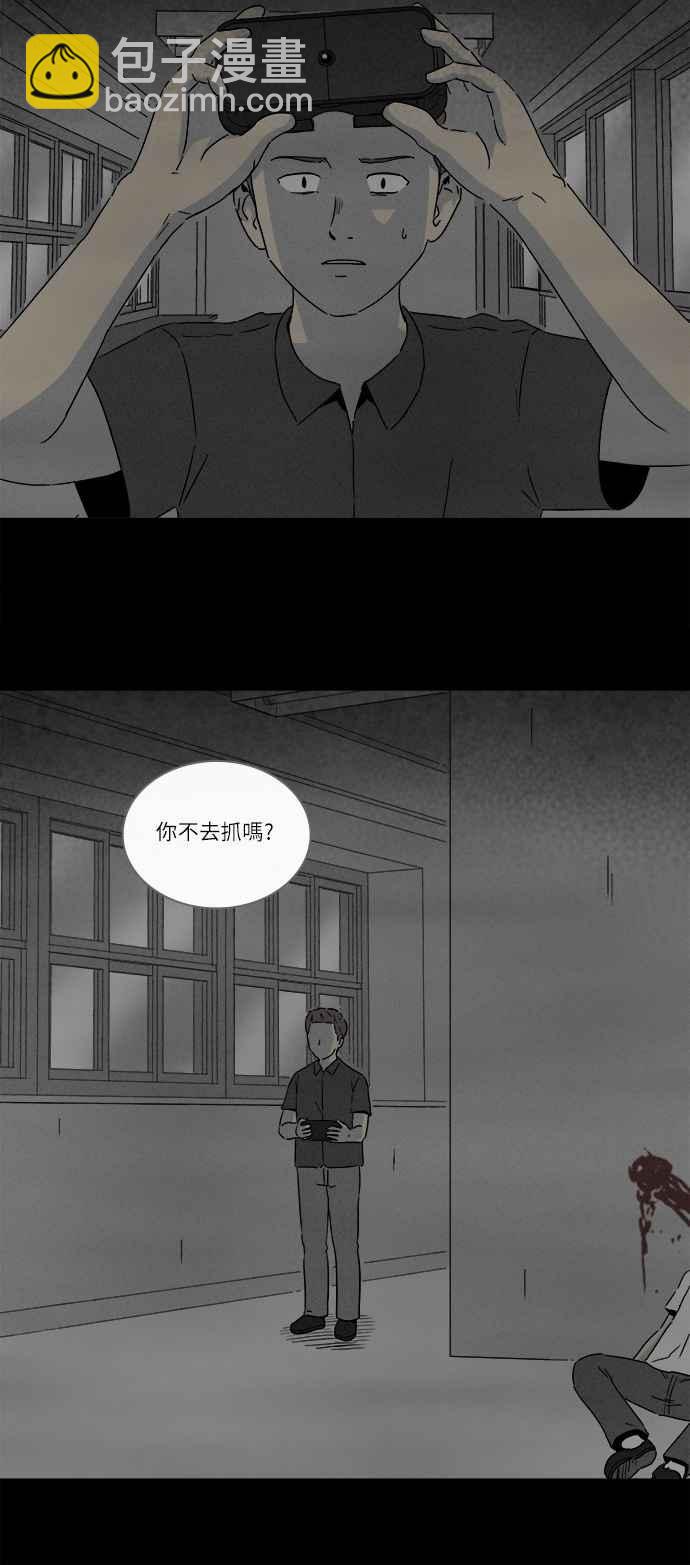 [第280话] VR 226