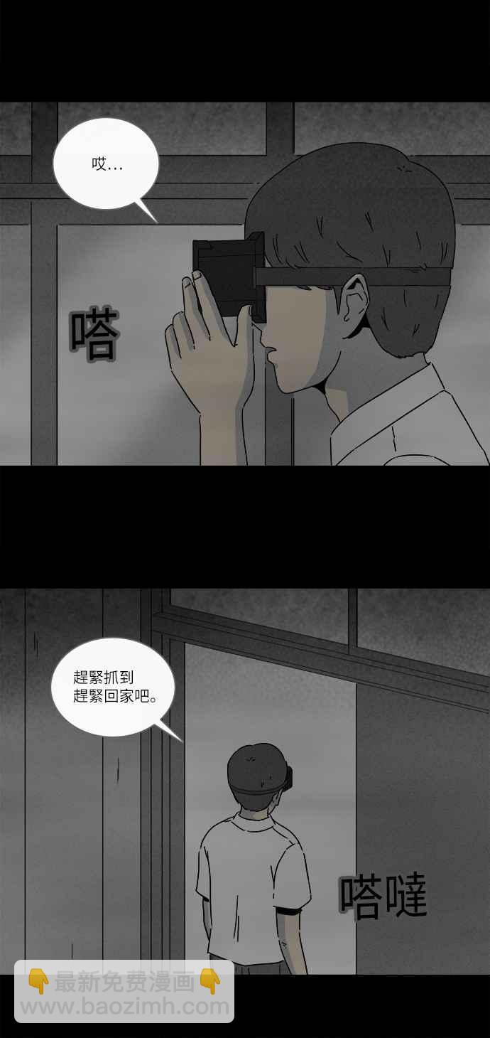 [第280话] VR 28