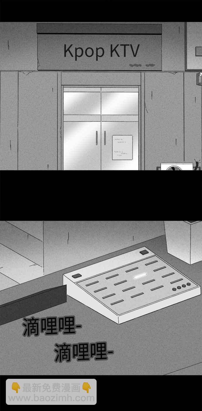 [第281话] KTV和关东煮餐车 11