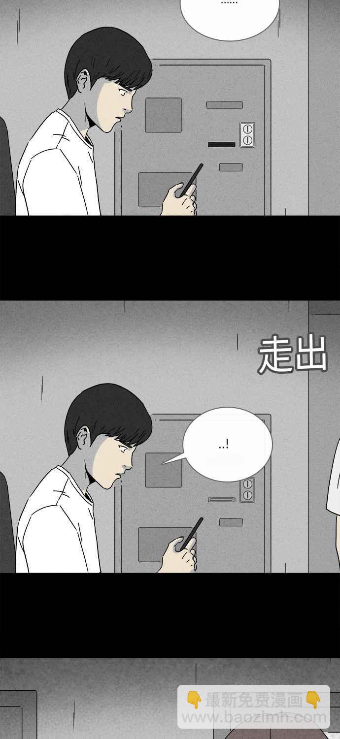 [第281话] KTV和关东煮餐车 111
